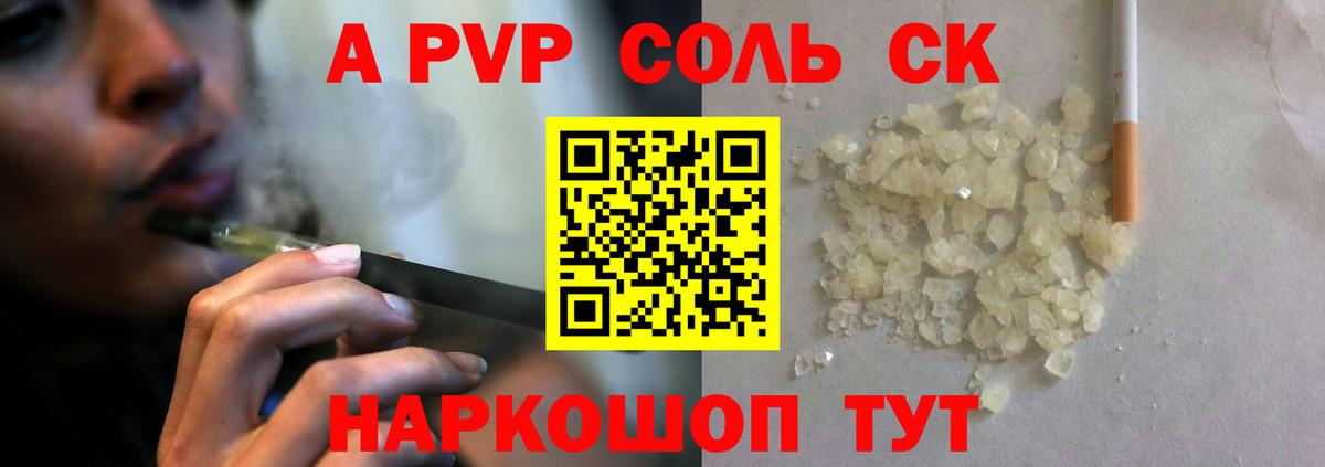 Alfa_PVP СК Нижний Тагил