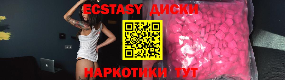 A-PVP Нижний Тагил