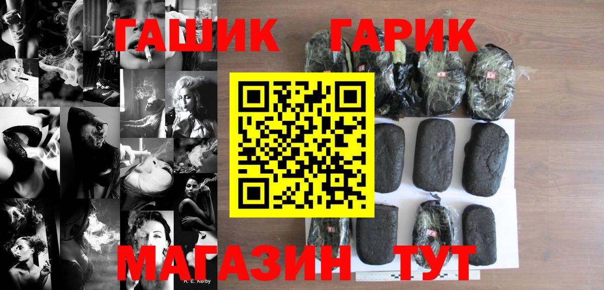 купить закладку  Гашиш  Вход с VPN  ГАШ AMNESIA HAZE  Нижний Тагил 