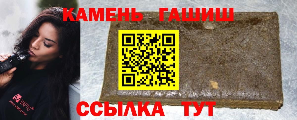 Гашиш Cannabis Нижний Тагил