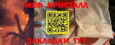 гашишное масло Татарск
