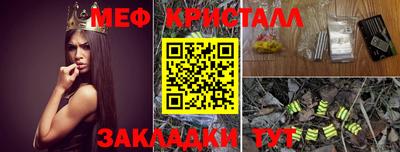 кокаин Туймазы