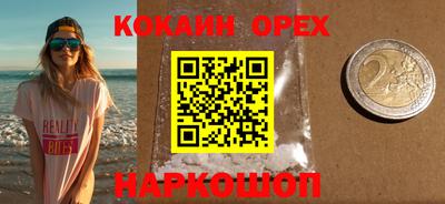 гашишное масло Тула