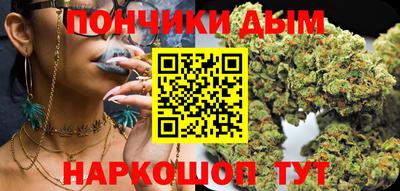 гашишное масло Тула