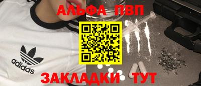 кокаин Туймазы