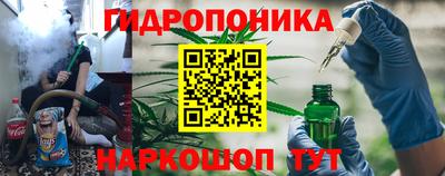гашишное масло Тула