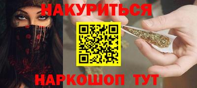 гашишное масло Татарск