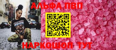 кокаин Туймазы