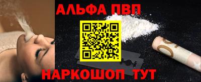 кокаин Туймазы