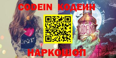 кокаин VHQ Тулун