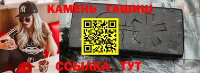 кокаин Туймазы