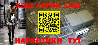 гашишное масло Тула