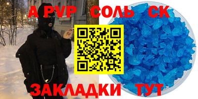 кокаин VHQ Тулун
