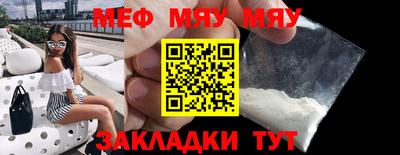 кокаин Туймазы