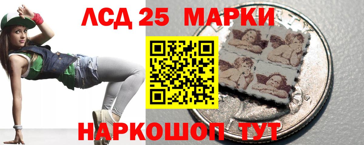 Лсд 25 экстази кислота  Вход с VPN  Лсд 25 экстази ecstasy  Нижний Тагил 