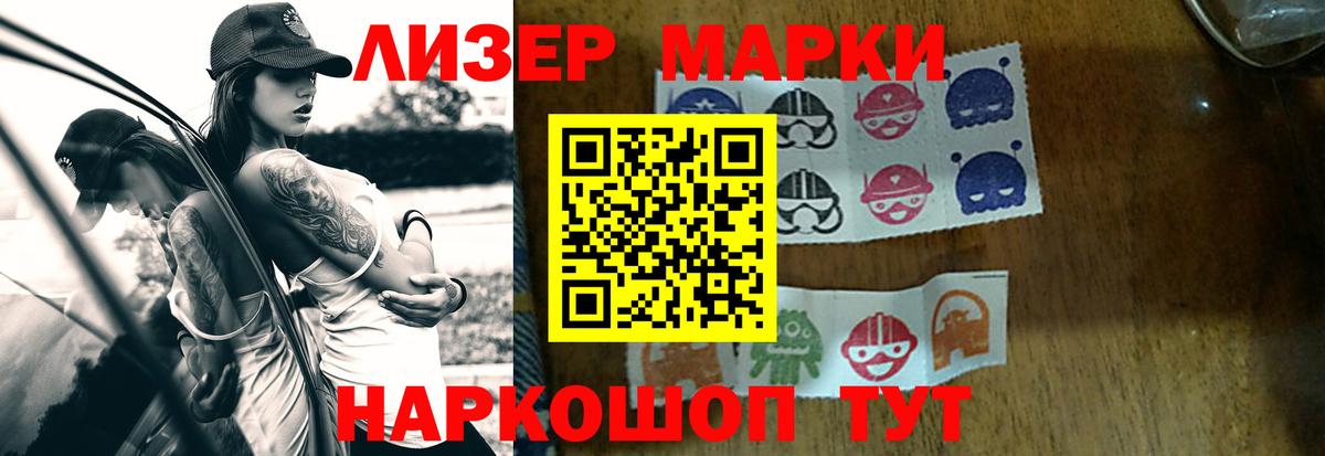LSD-25 экстази кислота Нижний Тагил