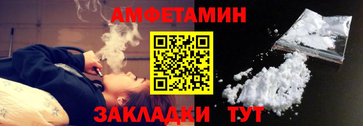 Метамфетамин витя Нижний Тагил