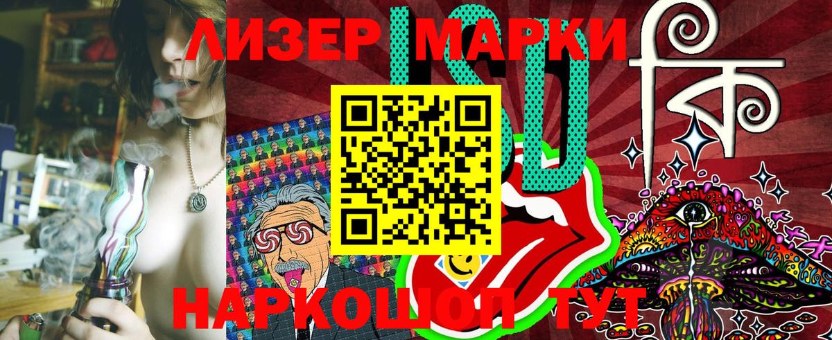 Наркотические марки  Марки N-bome 1,5мг  Вход с VPN  Нижний Тагил 