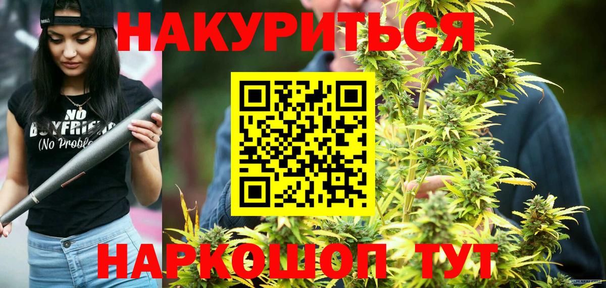 Канабис LSD WEED  Бошки Шишки MAZAR  Вход с VPN  Нижний Тагил 