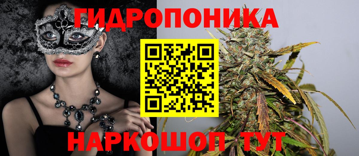 Канабис MAZAR Нижний Тагил